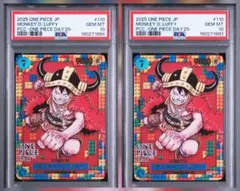 連番【PSA10】ONE PIECE DAY 25 ルフィ 152552857 - メルカリ