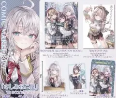 2026年最新】さしみねこ屋 新刊セットの人気アイテム - メルカリ