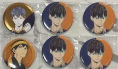 影山飛雄 缶バッジ 6点
