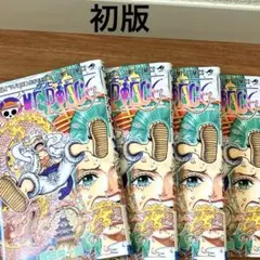 初版全帯付き、特典2枚付】ONE PIECE ワンピース 104巻 3冊セット