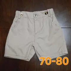 ベビー用ショートパンツ 80cm 夏服 ベージュ コットン混紡