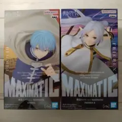 葬送のフリーレン　MAXIMATIC フリーレン ヒンメル