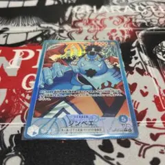 ジンベエ　リーダーパラレル