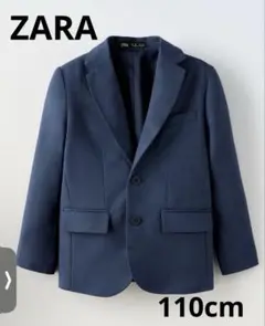 新品未使用！ZARA キッズ ブレザー 116cm ブルー