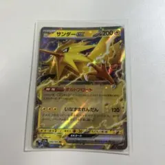 サンダーex RR スカーレット&バイオレット 強化拡張パック ポケモンカード…のサムネイル