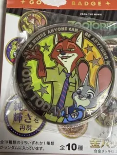 ディズニー ズートピア 金バッジ ニック ジュディ