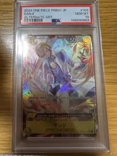 サンジ パラレル THE BEST PSA10 PRB-01 OP04-104 - メルカリ