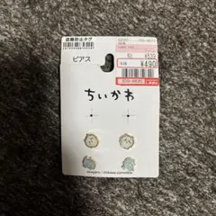 ちいかわ ピアス