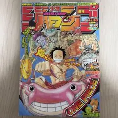 週刊少年ジャンプ 2001年 33号 ONE PIECE表紙 - メルカリ