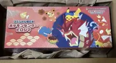 ポケモンセンター ヒロシマ スペシャルBOX 新品未開封 ポケセンオンライン当選