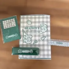 GRAFFITI'S 文房具セット
