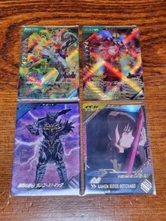 ガンバレジェンズ ほぼ環境カード(?) まとめ売り