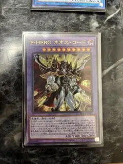 2026年最新】E-HERO ネオス・ロード 25thの人気アイテム - メルカリ