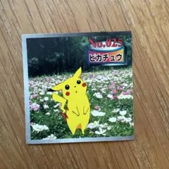 トップサン ポケモン シール ピカチュウ