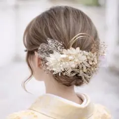 ホワイト&ゴールド ドライフラワー　髪飾り　成人式　卒業式　結婚式　袴　和玉