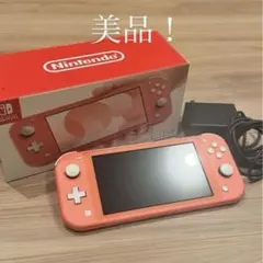 Nintendo Switch Lite コーラル