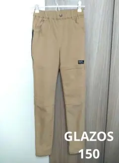 GLAZOS　ストレッチパンツ　150　ベージュ