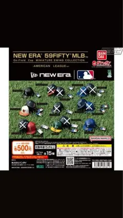NEW ERA 59FIFTY MLB ミニチュアキャップ 7種類