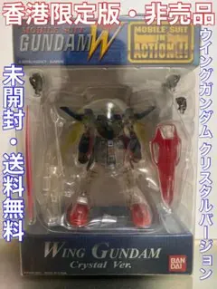 2026年最新】ガンダム 香港の人気アイテム - メルカリ