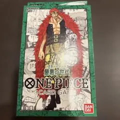 未開封 ONE PIECE カードゲーム スタートデッキ 最高の世代 x2パック