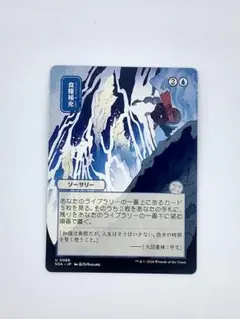 2026年最新】食糧補充 mtg の人気アイテム - メルカリ