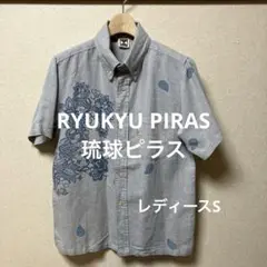 【美品】RYUKYU PIRAS 半袖シャツ 紅型　ペーズリー　グレー　S