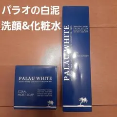 pepo♡希少古着SALE中　エリナナイトクリーム　GWSエッセンス pepo♡希少古着SALE中様専用 エリナナイトクリーム GWSエッセンス