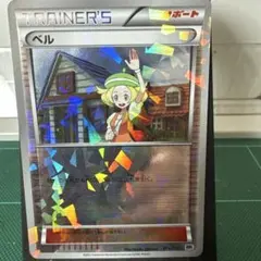 2026年最新】ポケモン ベル srの人気アイテム - メルカリ
