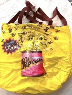 ARASHI ポップコーンデザイン トートバッグ