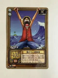 【ワンピース ONE PIECE】カードダス ルフィJO-C13 麦わらの冒険者