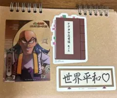 忍たま乱太郎 忍たま ドクタケ 八宝斎