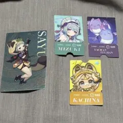 原神　スシロー　コラボ