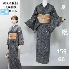2026年最新】江戸小紋 鮫の人気アイテム - メルカリ