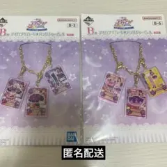 アイカツ　一番くじ　B賞　バックチャームA 紫吹蘭