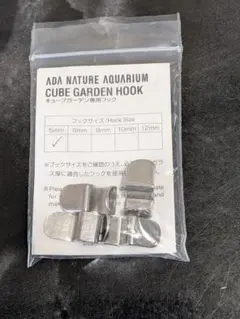 2026年最新】ADAキューブガーデンの人気アイテム - メルカリ