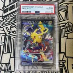 【PSA10】 ピカチュウex WCS2023横浜記念デッキ