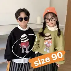 【裏起毛♪】韓国ファッション　キッズ　ユニセックス　M&M ペアルック