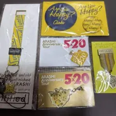 【新品未開封】嵐　二宮和也　黄色　会場限定グッズ5個セット