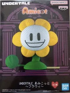 UNDERTALE あみこっと フラウィー フィギュア 16個セット UNDERTALE あみこっと フラウィ フィギュア - メルカリ