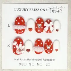 現品 ネイルチップ ディズニーネイル パルパルーザ ダフフレ