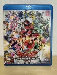 2026年最新】スーパー戦隊シリーズ 魔進戦隊キラメイジャー Blu-ray