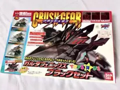 ガルダフェニックス　ブラックセット　トイザらス限定 ガルダフェニックス ブラックセット トイザらス限定 - メルカリ