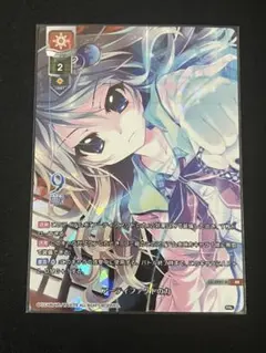 リセ lycee nine KR アーティファクトの力 ①