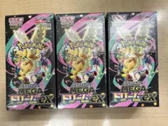 ポケモンカードMEGA ハイクラスパック　ドリーム ex　3BOXシュリンク付き