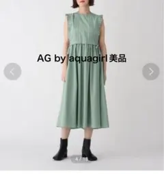 美品AG by aquagirlレイヤード風フィットフレアロングワンピース