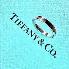Tiffany & Co. ナローリング　9号 TIFFANY&Co.ティファニー ナローリング 9号 - メルカリ