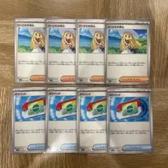 リーリエの決心　4枚　ポケパッド　4枚　まとめ売り