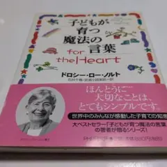 Item thumbnail for item 38665eb0-fbb6-4fad-9af0-1939e9da1df0