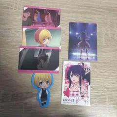 推しの子シールセット