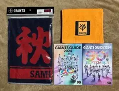 【アジアCS優勝!!】2023侍ジャパン★秋広優人★侍JAPANタオル★巨人